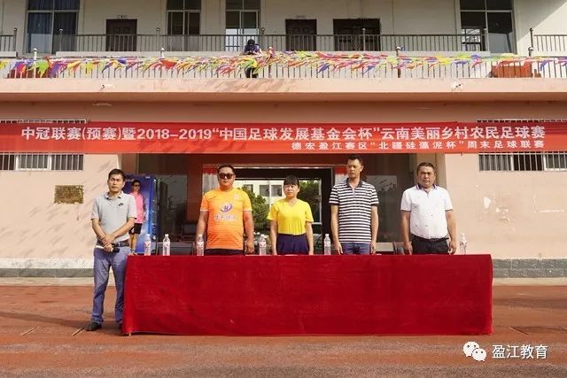 德拉普加盟诺丁汉森林，五年合同身披19号